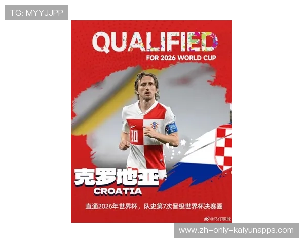 克罗地亚7次冲进世界杯，莫德里奇再书传奇章节